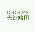 <strong>近期入职的新员工也将连续搬入新办公</strong>